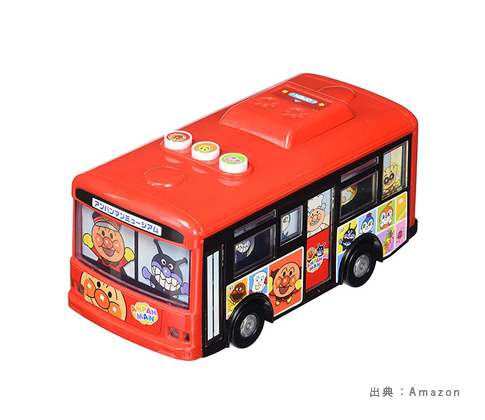 機能豊かな『バス』のおもちゃの参考画像（４）