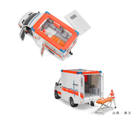 機能豊かな『緊急車両』のおもちゃの参考画像（３）