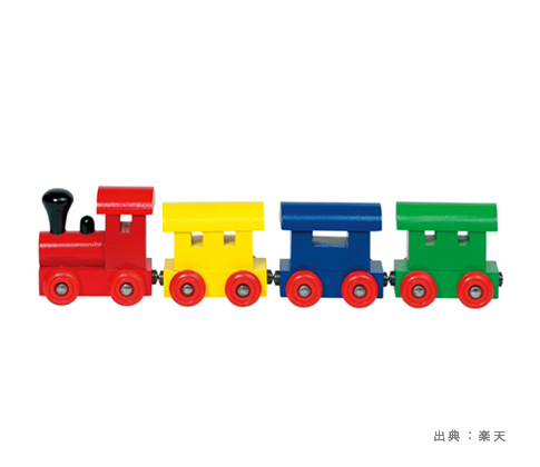 カラーの『汽車・電車』のおもちゃの参考画像（１）