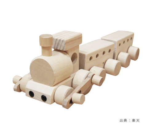 無塗装の『汽車・電車』のおもちゃの参考画像（１）
