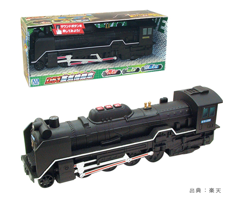 『蒸気機関車』のおもちゃの参考画像（４）
