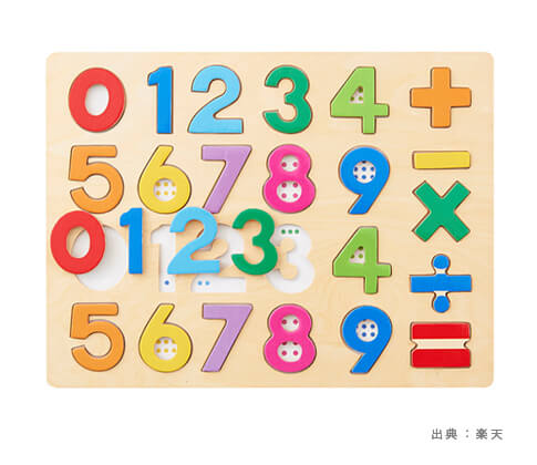数字がモチーフの『型はめパズル』の参考画像（１）