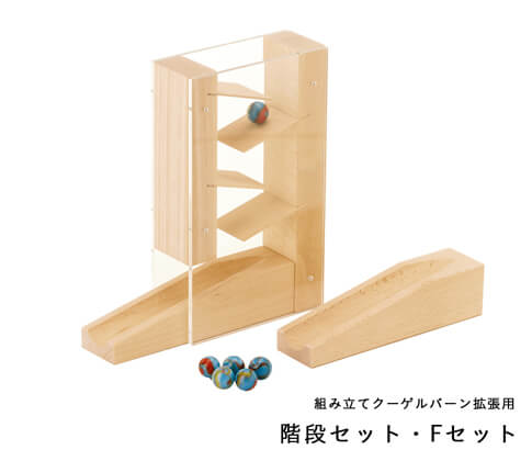 専門家がおすすめ 選び方を解説 人気の 玉転がし 玉の道 玉落とし おもちゃを徹底比較