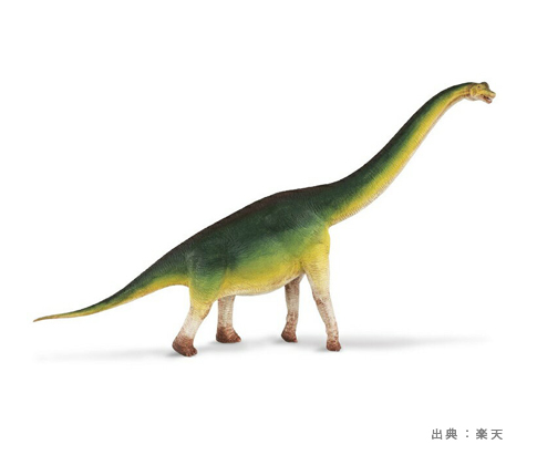 『ブラキオサウルス』のおもちゃ・ぬいぐるみ・フィギュアの参考画像（６）