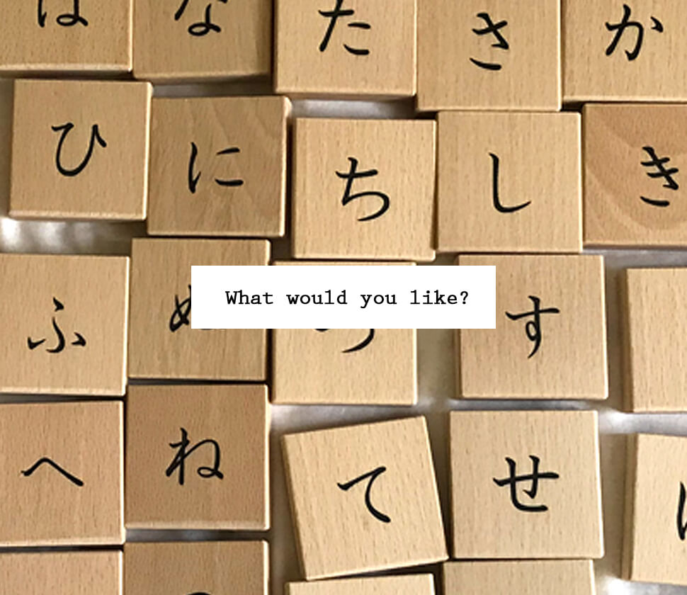 【専門家がおすすめ・選び方を解説】人気の『ひらがな・カタカナ・漢字』おもちゃを徹底比較