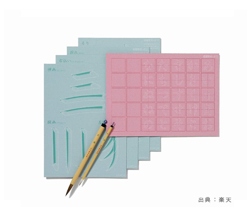 なぞる・書き方・書き順を学ぶ『日本語（ひらがな・カタカナ・漢字）』のおもちゃの参考画像（４）