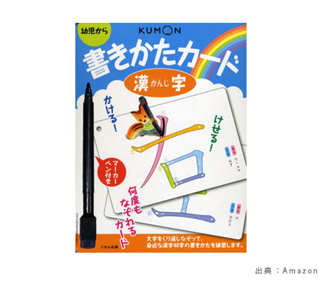 なぞる・書き方・書き順を学ぶ『日本語（ひらがな・カタカナ・漢字）』のおもちゃの参考画像（６）
