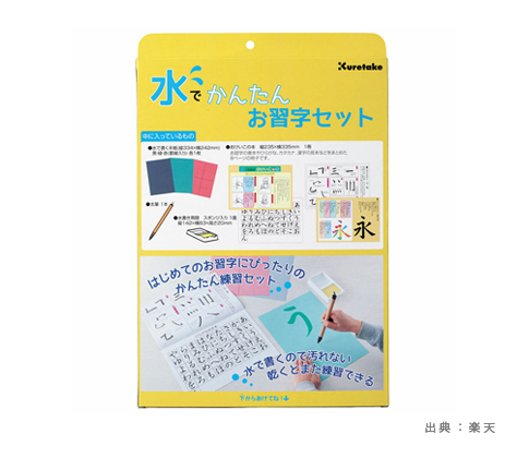 なぞる・書き方・書き順を学ぶ『日本語（ひらがな・カタカナ・漢字）』のおもちゃの参考画像（７）