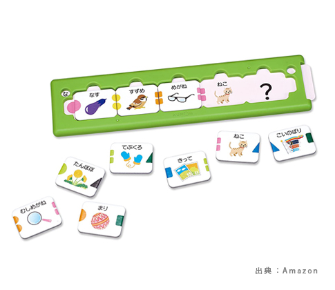 『4歳〜6歳（幼稚園・保育園）』の『日本語（ひらがな・カタカナ・漢字）』のおもちゃの参考画像（１）