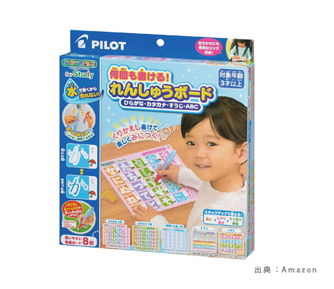 『ひらがな（あいうえお）・50音』のおもちゃ・知育玩具の参考画像（１）