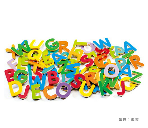 『アルファベット』文字の形状を学ぶおもちゃの参考画像（１）