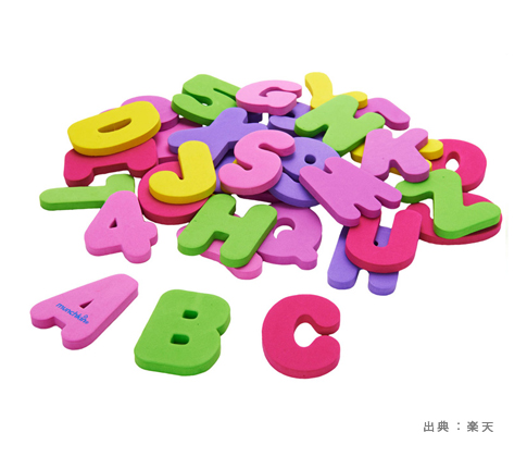『アルファベット』文字の形状を学ぶおもちゃの参考画像（２）