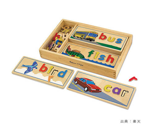 服・乗り物をモチーフにした『英単語』のおもちゃ・知育玩具の参考画像（４）