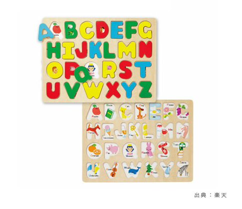 『2歳・3歳』の『英語・アルファベット』のおもちゃの参考画像（２）