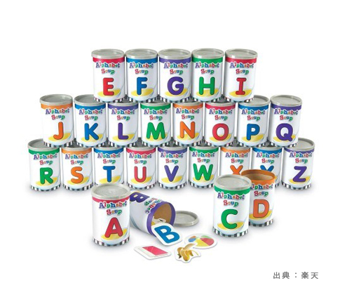 『4歳〜6歳（幼稚園・保育園）』の『英語・アルファベット』のおもちゃの参考画像（２）