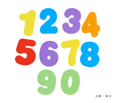 『数・数字』形状を学ぶおもちゃの参考画像（６）
