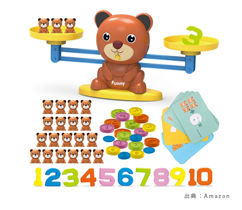 『足し算・引き算』のおもちゃ・知育玩具の参考画像（２）