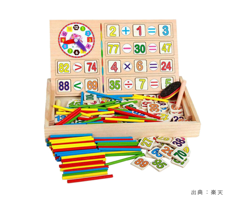 『7歳〜9歳（小学校低学年）』の『算数（数字・図形・計算）』のおもちゃ・知育玩具の参考画像（１）
