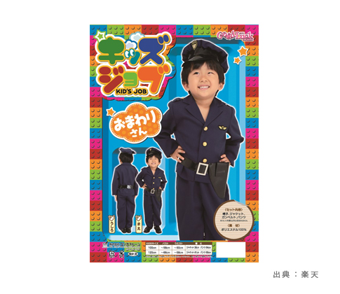 『警察』のごっこ遊びおもちゃの参考画像（４）