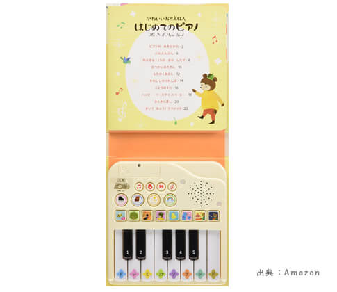 『ピアノ絵本』のおもちゃの参考画像（８）