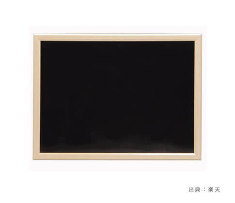 黒板タイプの『お絵かきボード』の参考画像（７）