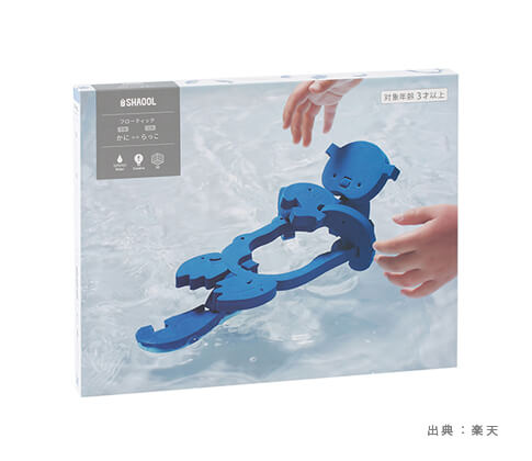 プラスチック・ビニール製の『魚』のおもちゃの参考画像（３）