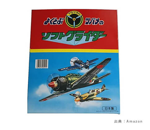 『ツバメ玩具製作所』の『ヘリコプター・飛行機』のおもちゃの参考画像（１）