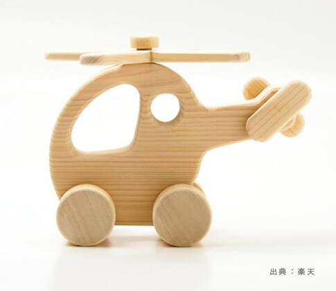 『タイヤのついたヘリコプター』のおもちゃの参考画像（５）