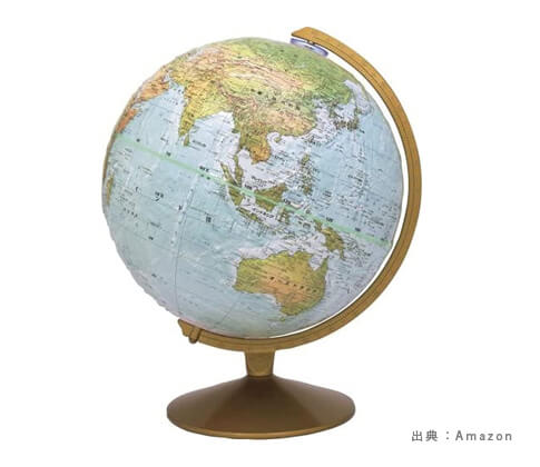 地勢図タイプの『地球儀』の参考画像（１）