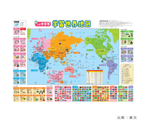 専門家がおすすめ 選び方を解説 160種 人気の 地球儀 地図 国旗 おもちゃ徹底比較