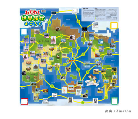 『世界地図』を使ったゲームの参考画像（２）