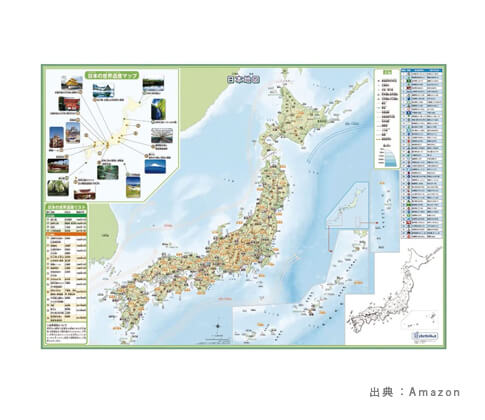 ポスターの『日本地図』の参考画像（１）