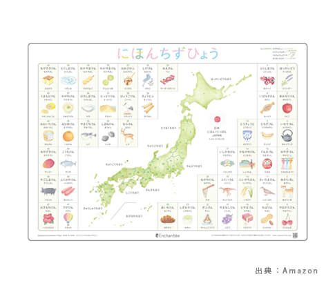 ポスターの『日本地図』の参考画像（２）