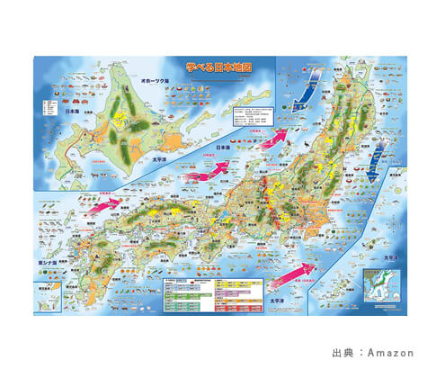 要素の描かれた『日本地図』の参考画像（１）