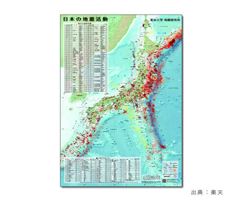 要素の描かれた『日本地図』の参考画像（４）