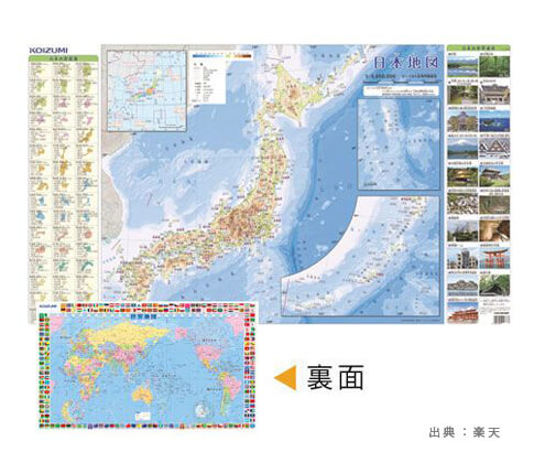 デスクマットの『日本地図』の参考画像（２）