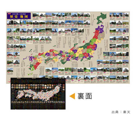 デスクマットの『日本地図』の参考画像（４）