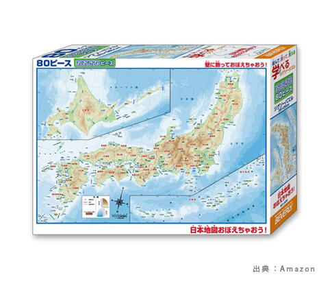 パズルの『日本地図』の参考画像（４）