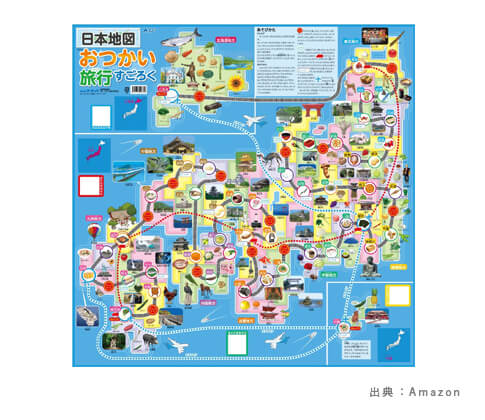 『日本地図』を使ったゲームの参考画像（４）