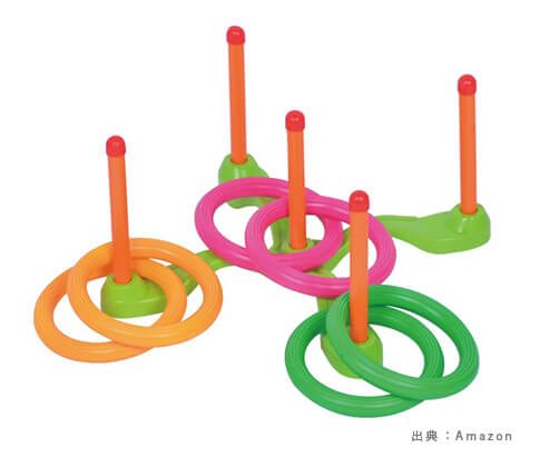 プラスチック製の『輪投げ』おもちゃの参考画像（１）