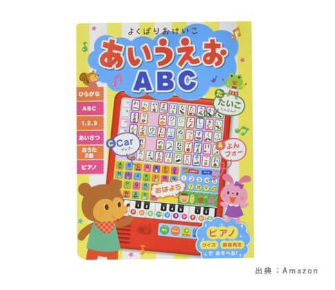 ABC・アルファベットを学ぶ！人気の『タブレット絵本』の参考画像（３）