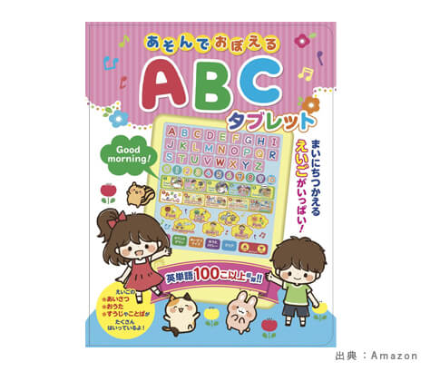 ABC・アルファベットを学ぶ！人気の『タブレット絵本』の参考画像（４）