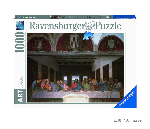 500ピース以上で人気の『板パズル・ジグソーパズル』の参考画像（２）