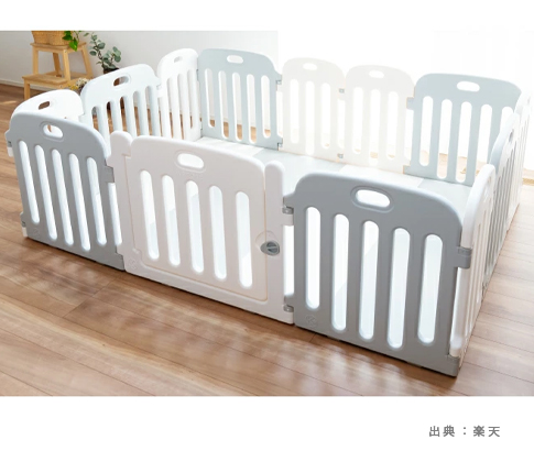 『ベビーサークル』で赤ちゃんや子供の行動範囲を制限したい！の参考画像（３）