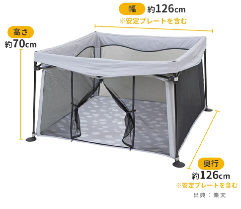 『布製ベビーサークル』の参考画像（２）