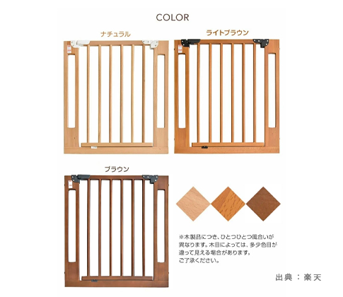 『木製ベビーゲート』の参考画像（４）
