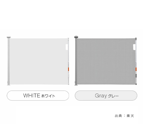 『布製（ロール式）ベビーゲート』の参考画像（２）