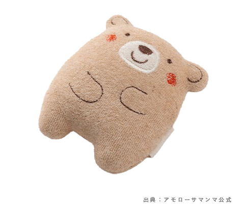 アモローサマンマ にぎにぎ／くまのコットンS（モカ） CAM145
