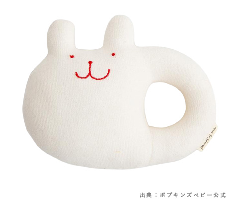 ポプキンズベビー オーガニックガラガラ（うさぎ） Y-1026