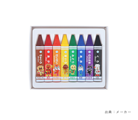 水で落とせる『クレヨン』の参考画像（３）